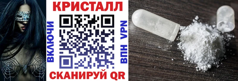 гидра ссылки  Боготол  Амфетамин VHQ  купить наркоту 