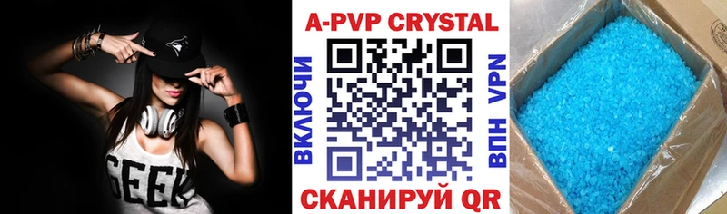 закладка  Боготол  сайты даркнета клад  Alfa_PVP кристаллы 