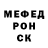 Альфа ПВП крисы CK Irina Valerievna