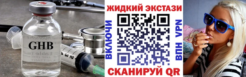 Бутират вода  мега ссылки  Боготол  даркнет телеграм  наркотики 