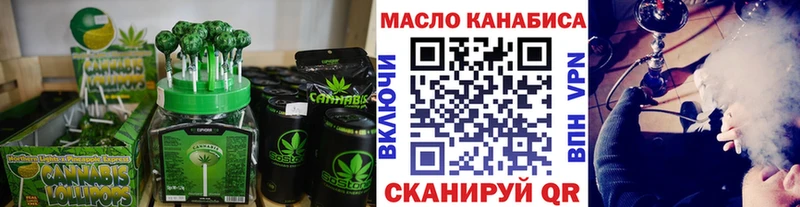 Еда ТГК марихуана  купить наркотик  Боготол 