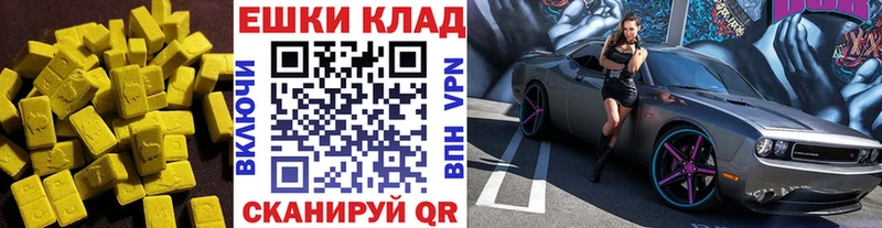 купить наркотик  дарк нет как зайти  Экстази круглые  Боготол 