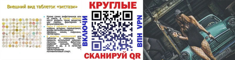 ЭКСТАЗИ TESLA Боготол