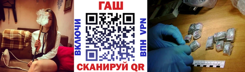 Гашиш ice o lator  Боготол 
