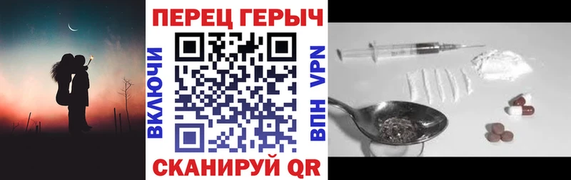 ГЕРОИН Афган  Боготол 
