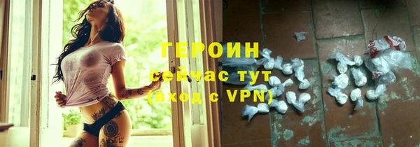 ALPHA PVP Балахна