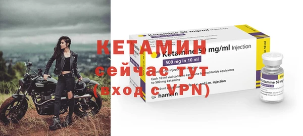альфа пвп VHQ Армянск