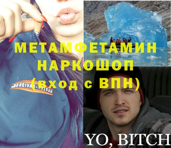 альфа пвп VHQ Армянск