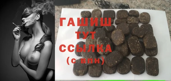 альфа пвп VHQ Армянск