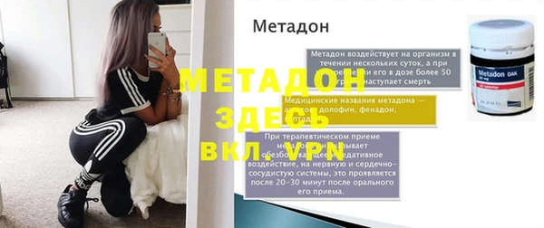 крисы Аркадак