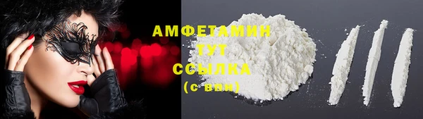 альфа пвп VHQ Армянск