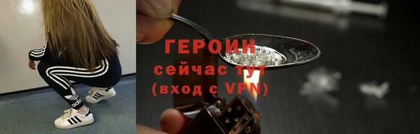 spice Арсеньев