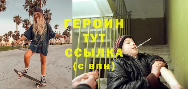 альфа пвп VHQ Армянск