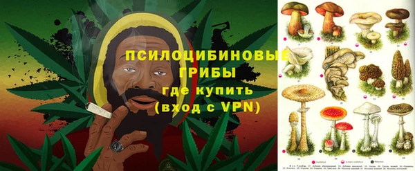 альфа пвп VHQ Армянск