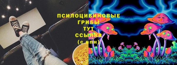 ALPHA PVP Балахна