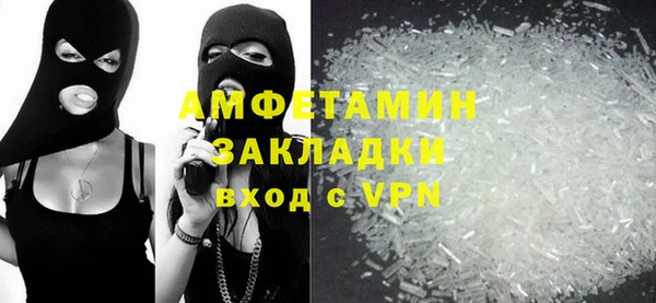 spice Арсеньев