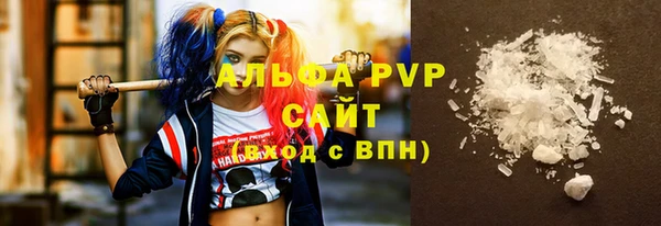 альфа пвп VHQ Армянск