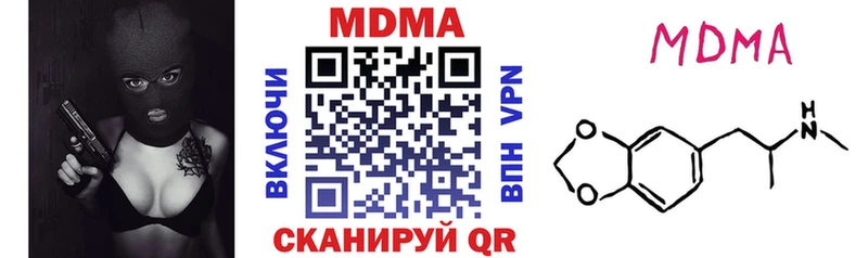 дарк нет официальный сайт  Боготол  MDMA молли  купить закладку  блэк спрут маркетплейс 