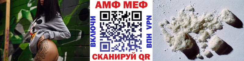 mega зеркало  где можно купить   Боготол  Первитин Декстрометамфетамин 99.9% 