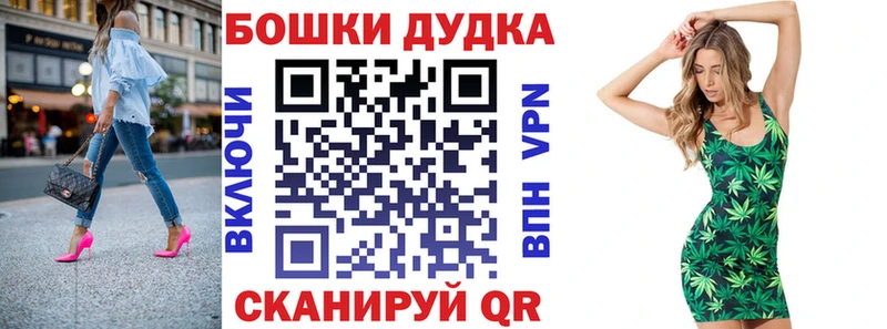 наркотики Боготол Бошки Шишки план